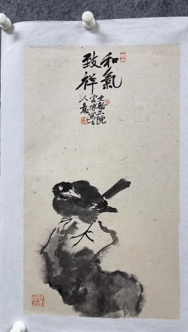 国画刘云博老师精品现货