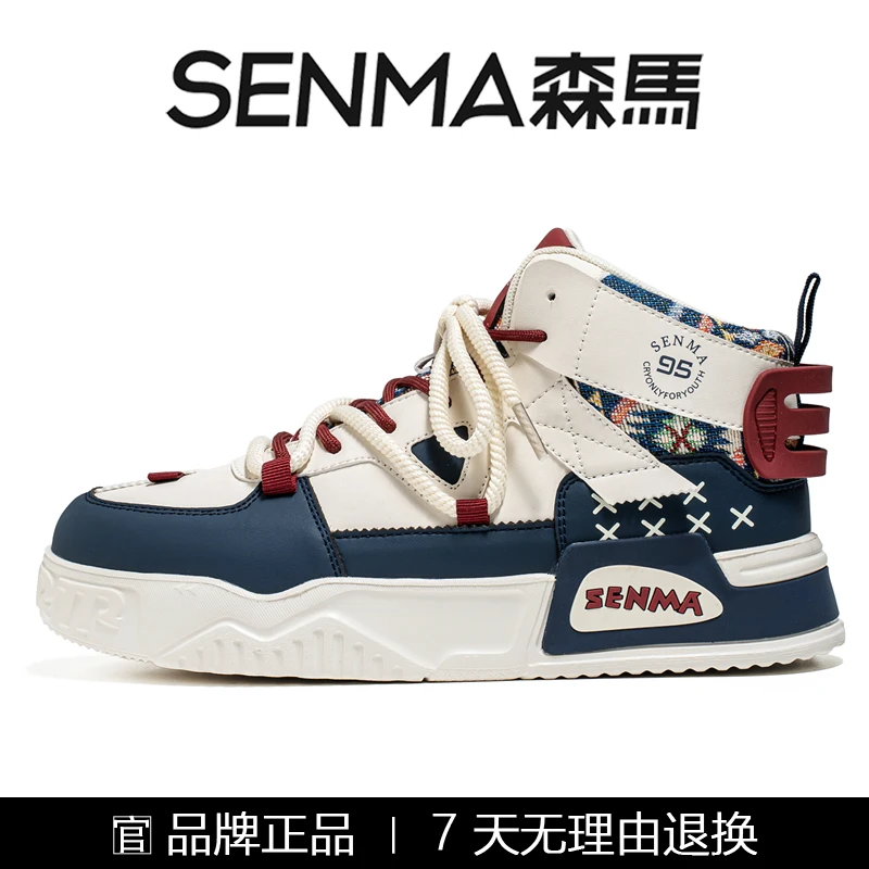 森马男鞋冬季高帮男士鞋子男款爆款2025新款潮流时尚增高工装鞋男