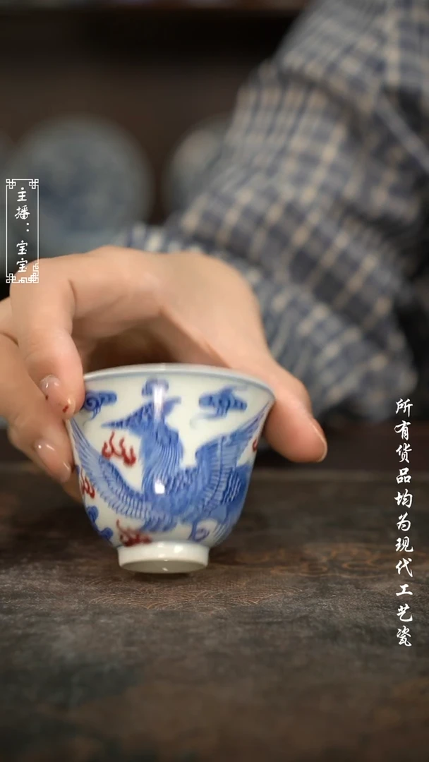 微瑕 福利手绘现代高温瓷  铃铛杯