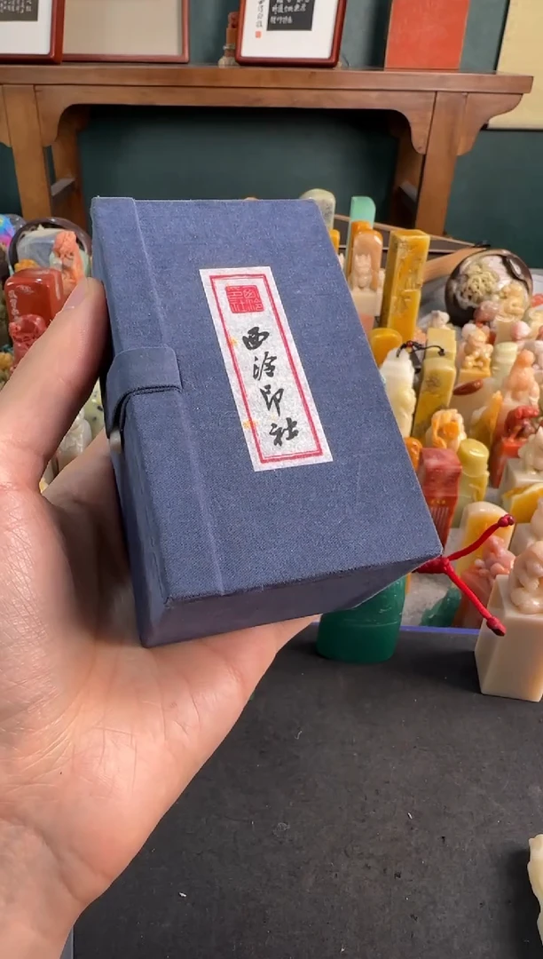 【闪购商品】青田石印石张华飚包四字名章刻费