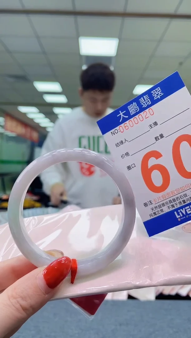 未镶嵌手镯翡翠AAAAAAAA