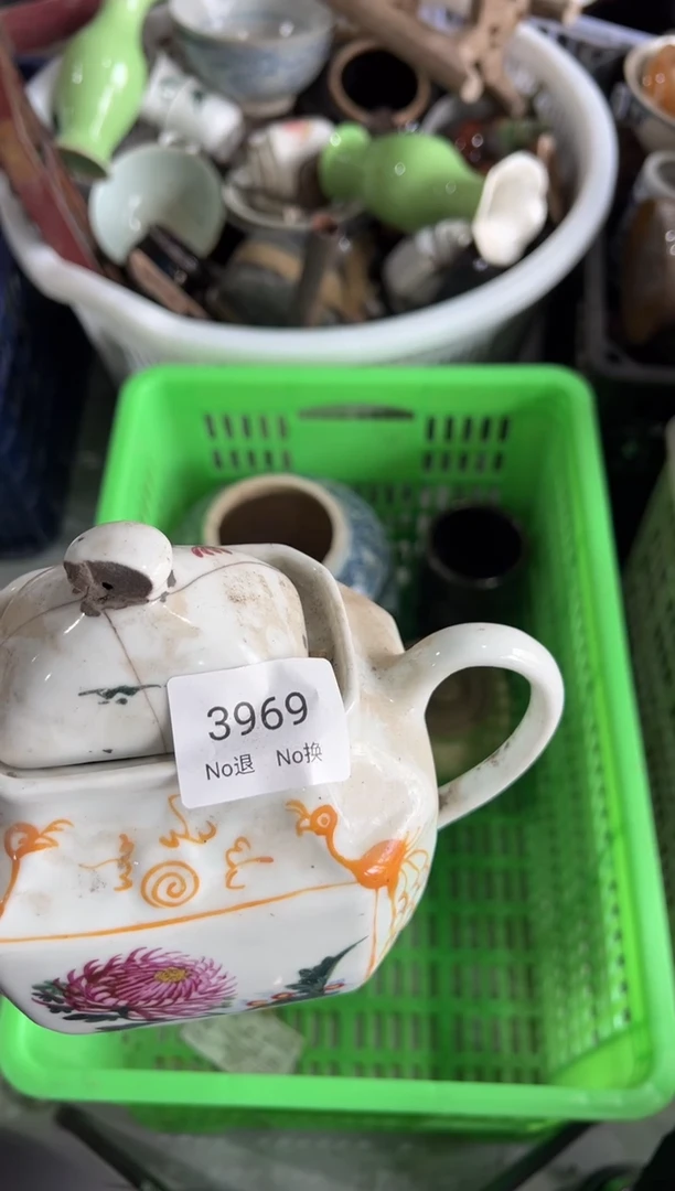 晏（****）55667788202507113969