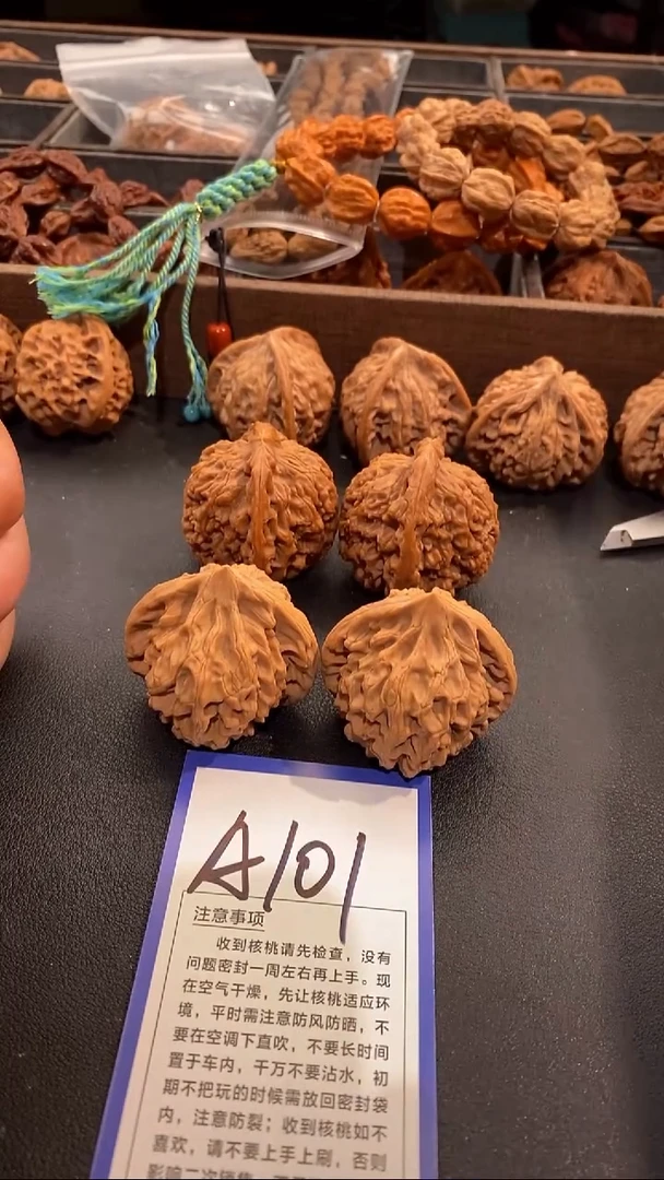 把件文玩核桃用****643龙门涧