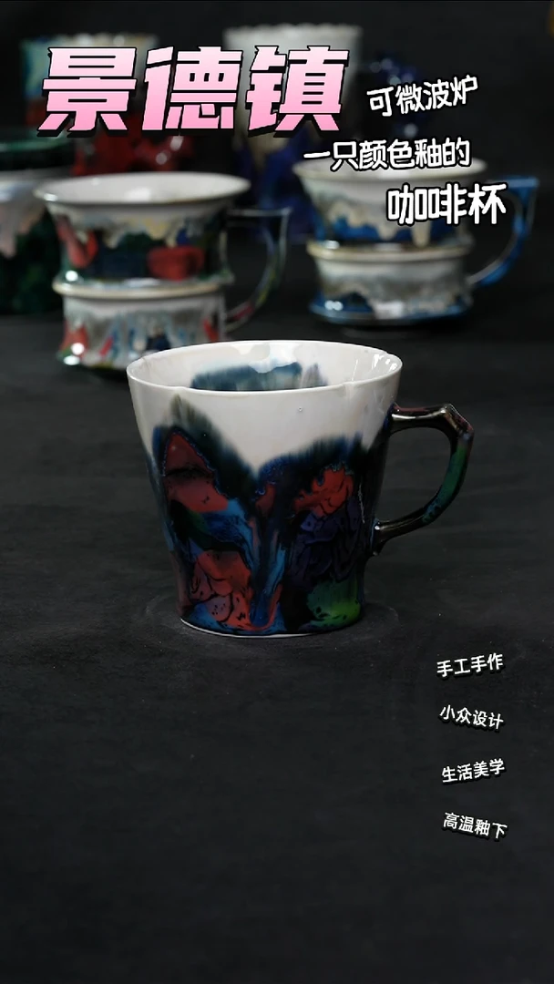 景德镇森涩手创陶瓷（食品级）7823