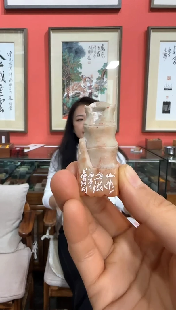 【闪购商品】折扇1西泠印社状元雪泥