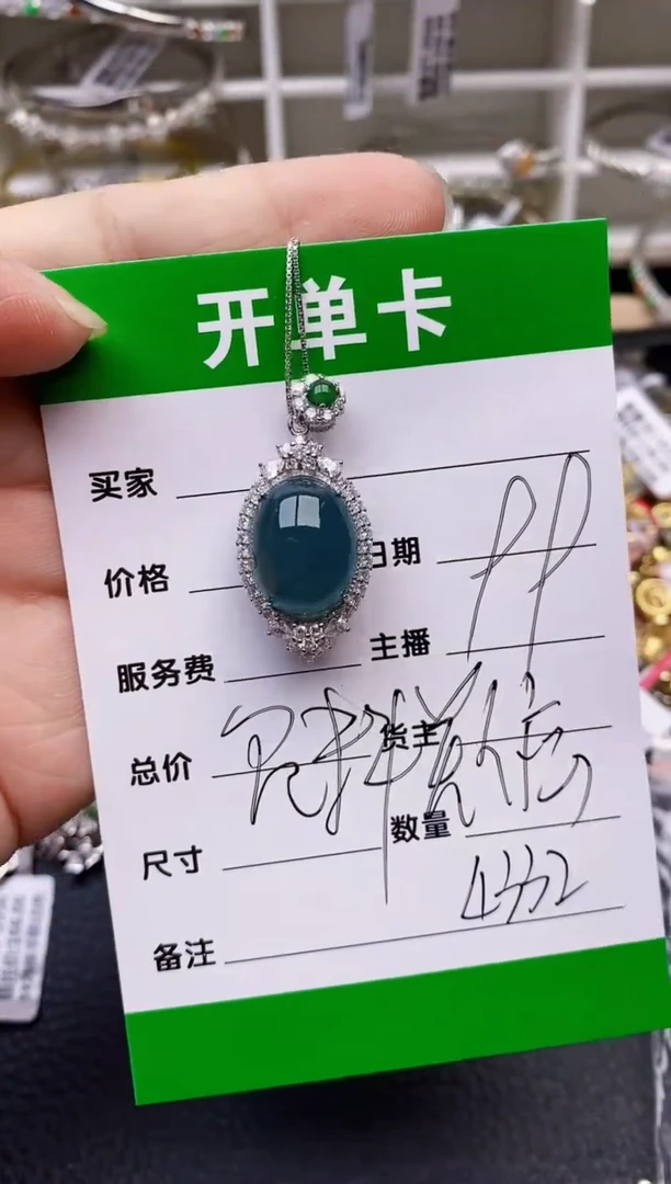 【闪购商品】翡翠戒指银S925镶嵌4332