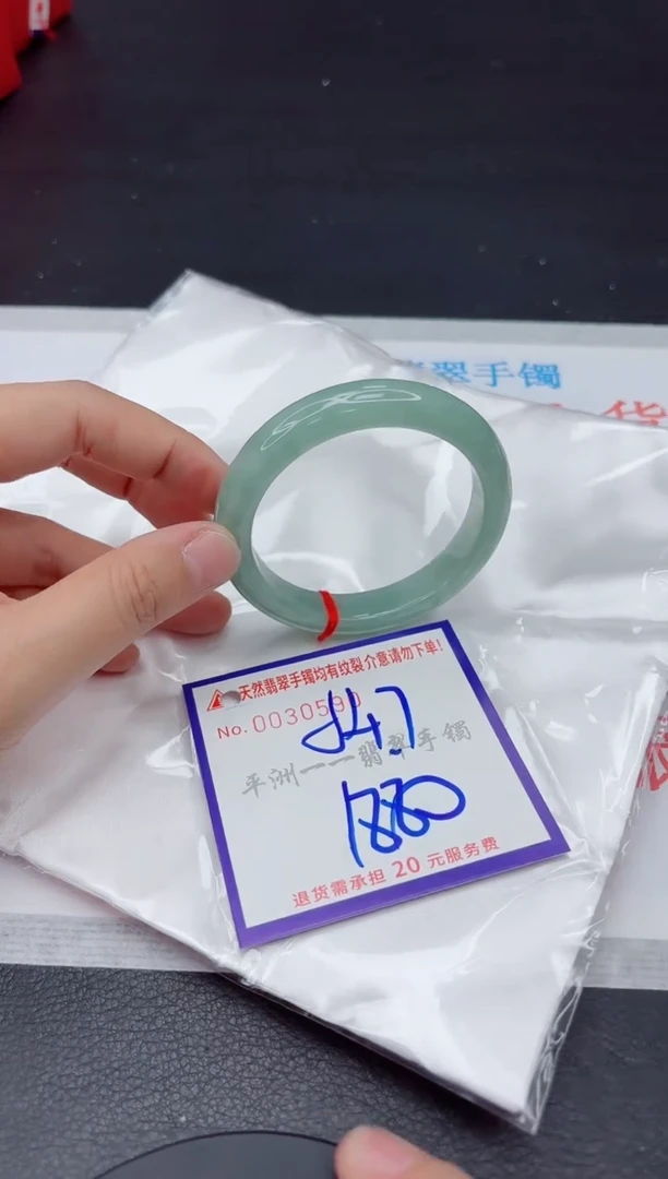 未镶嵌手镯翡翠11111111