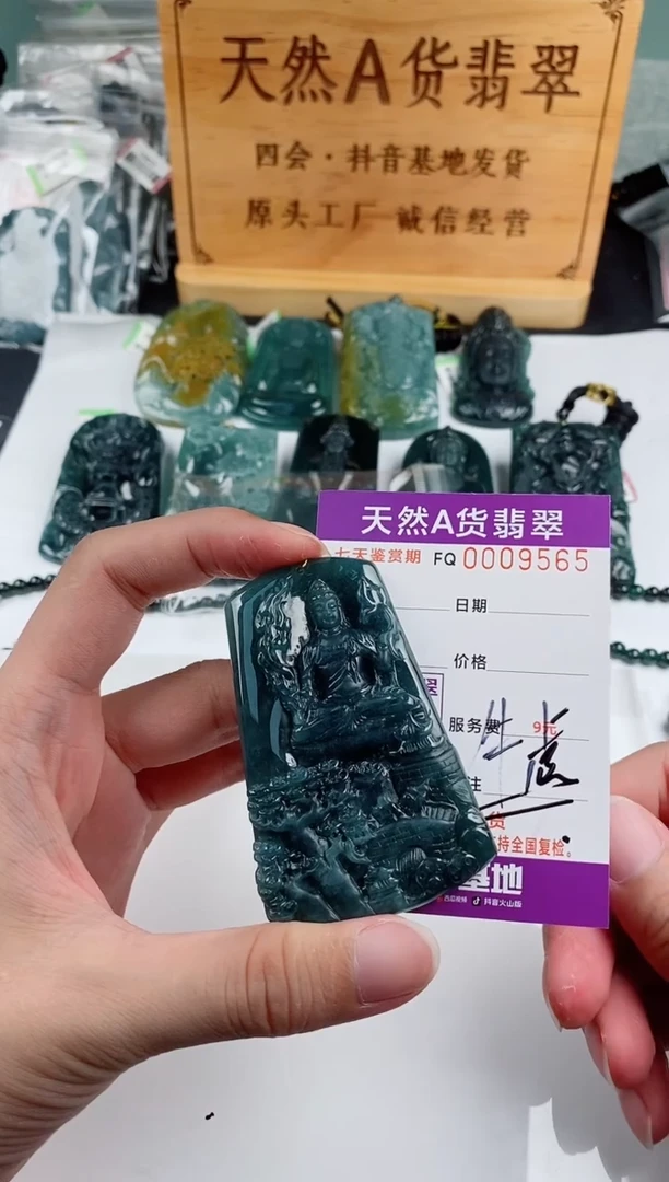 颈饰未镶嵌翡翠