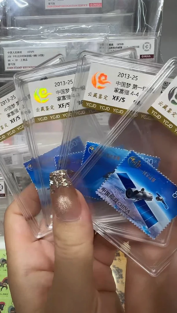 2013-25 中国梦 第一组 国家富强