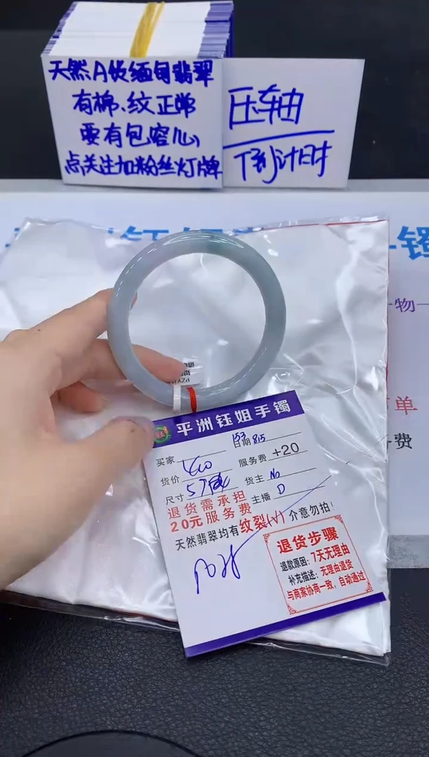 翡翠手镯未镶嵌111111111