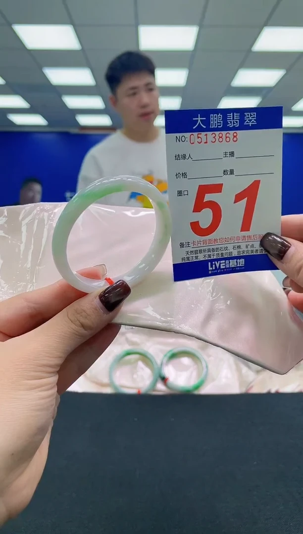 未镶嵌手镯翡翠AAAAAAAAAA