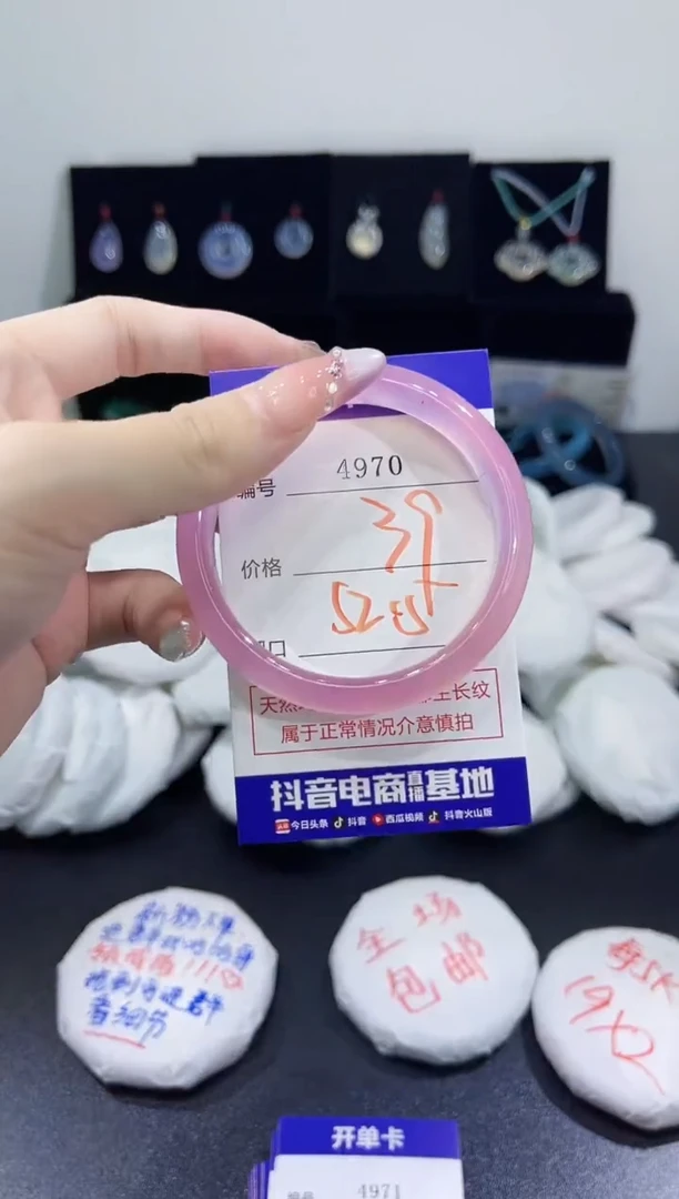 玛瑙/玉髓手镯未镶嵌4970