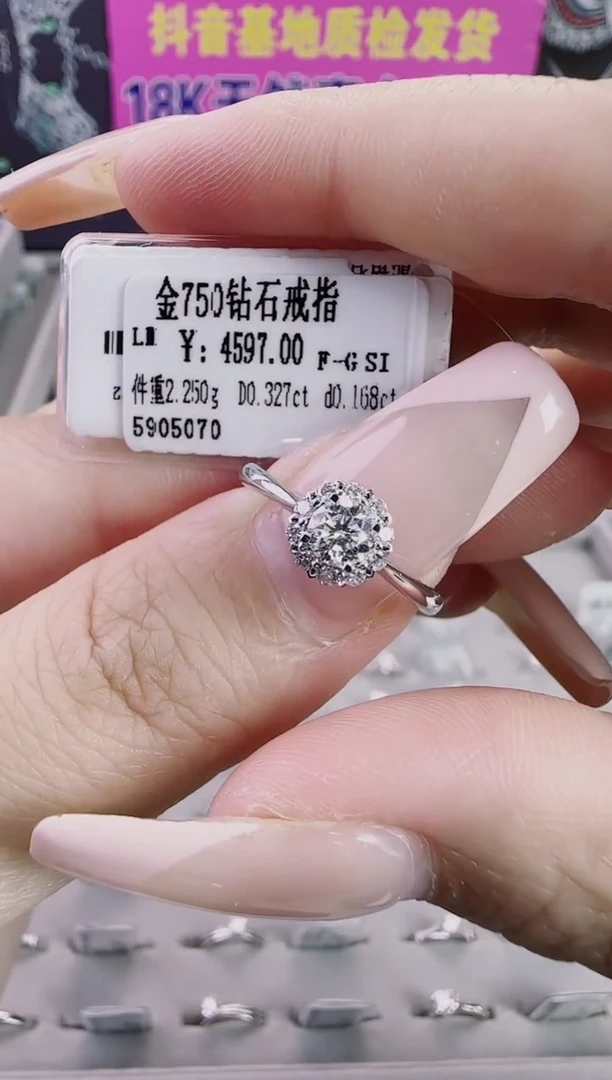 18K金镶嵌戒指/指环钻石星哥臻选【全新品牌天然真金真钻】