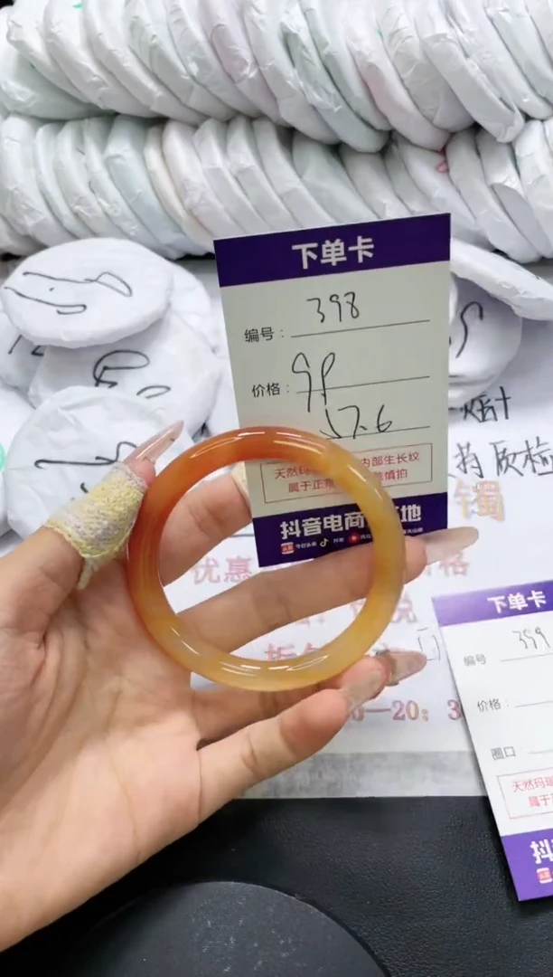 未镶嵌手镯玛瑙/玉髓398