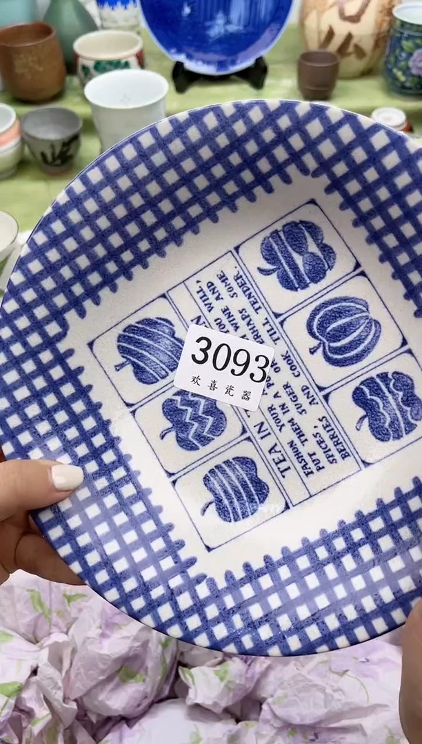 瓷片云*           3093