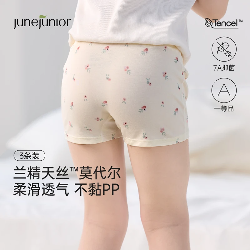 junejunior男女童内裤夏季三条装干爽透气莫代尔底裤不夹pp四角裤
