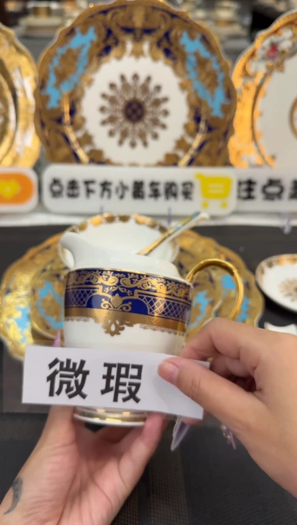 瓷片奶缸 福利款