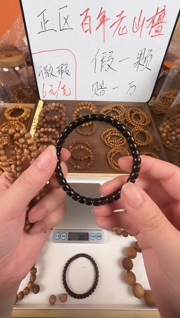 檀香木手串/手链乌木5*6精工