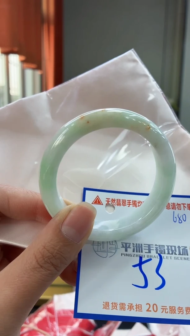 未镶嵌手镯翡翠1111111111111