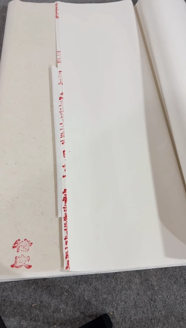 【额外赠5张】70*138cm四尺100周年纪念宣生宣特净 50张