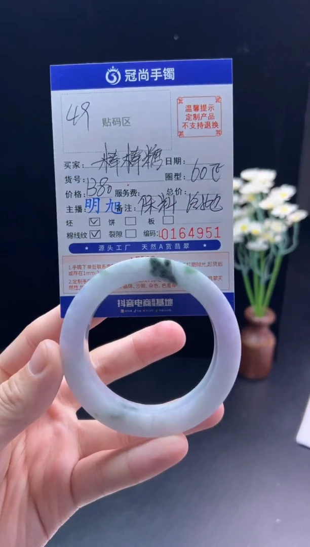 未镶嵌手镯定制翡翠?***?手镯