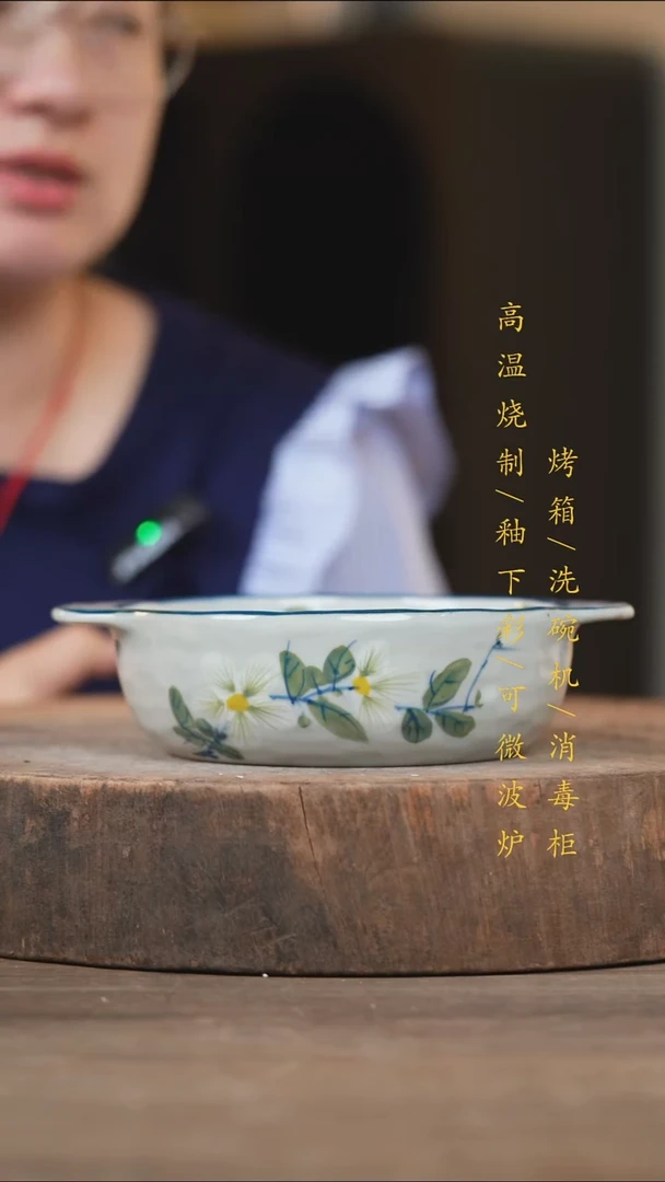 瓷片景德镇高温釉下彩（食品级）
