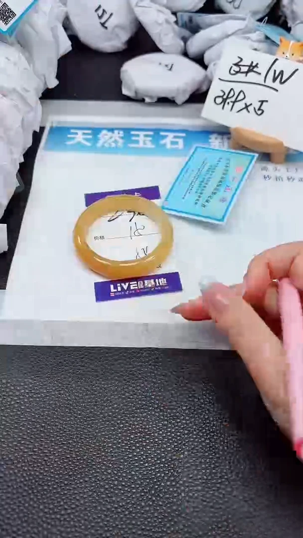 【闪购商品】石英质玉手镯未镶嵌236---54