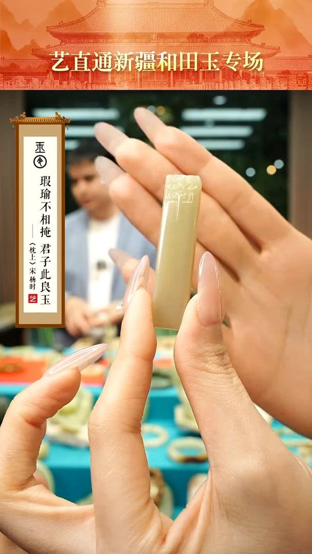 和田玉未镶嵌挂件闪购甘黄吊坠约52mm