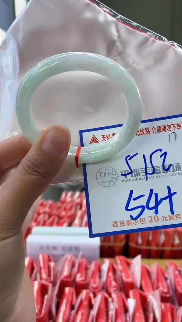 未镶嵌手镯翡翠11111111111111