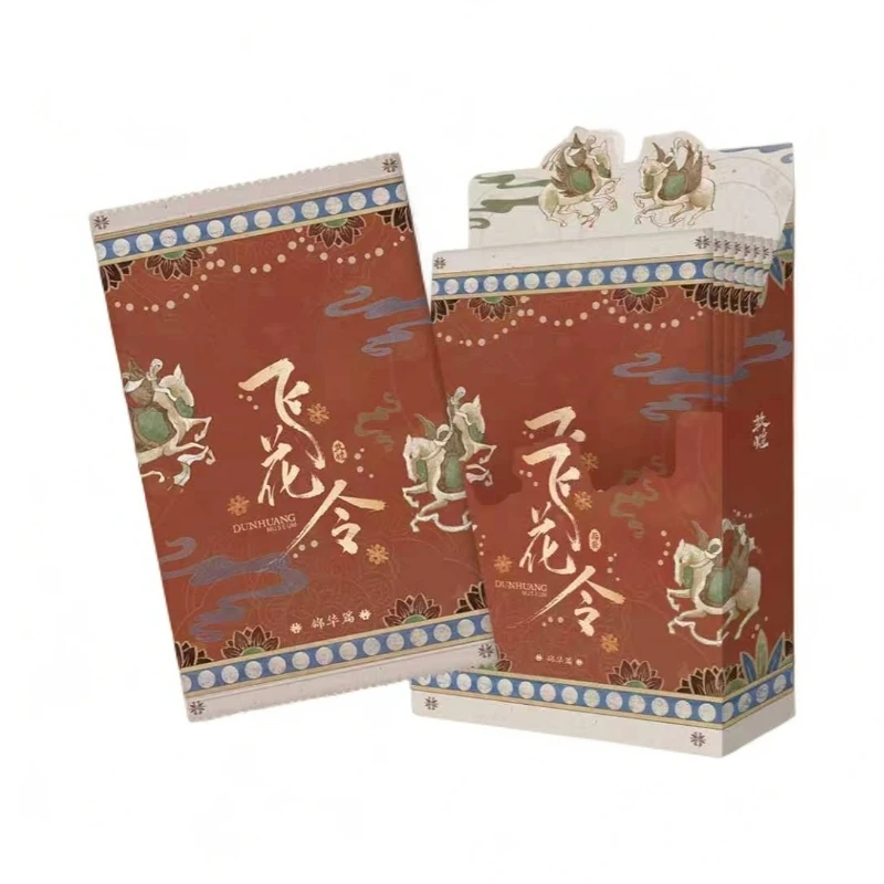 鱼【飞花令】敦煌博物馆× 遇意 飞花令福袋锦华篇 正版盲盒(代拆)