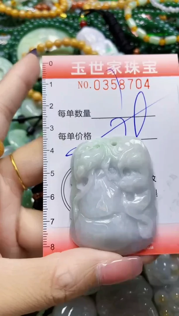 颈饰未镶嵌翡翠翡翠闪购Y0358704多样性发其一