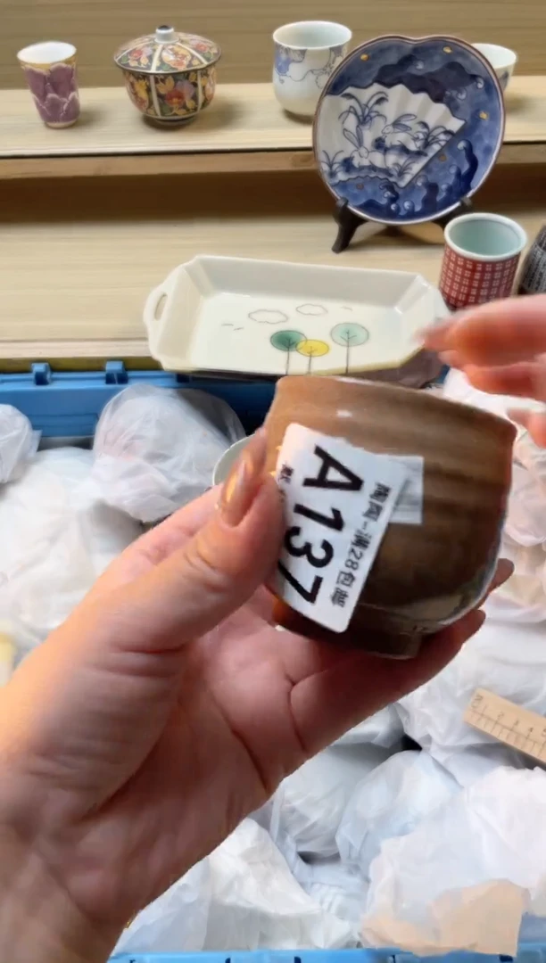 【闪购商品】杯瓷器瓷器瓷器瓷器A137