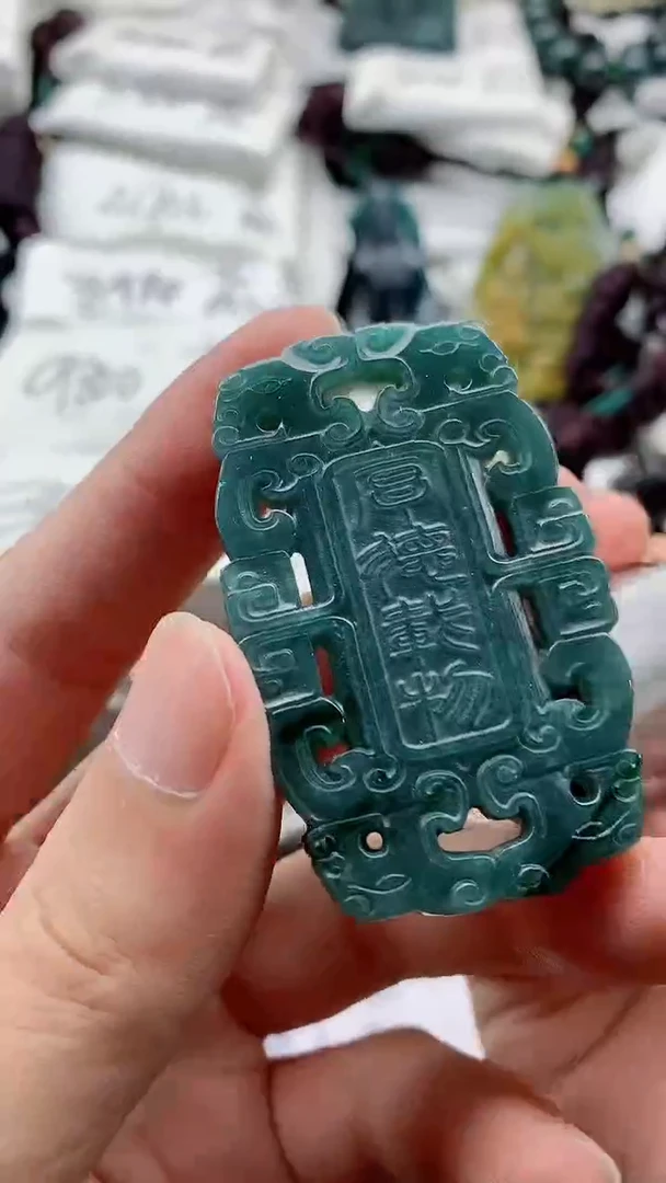 颈饰未镶嵌翡翠888