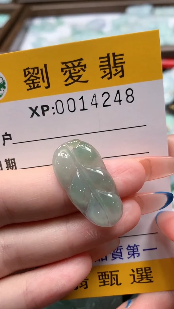 翡翠未镶嵌颈饰翡翠A货 多样性发其一（不含链）