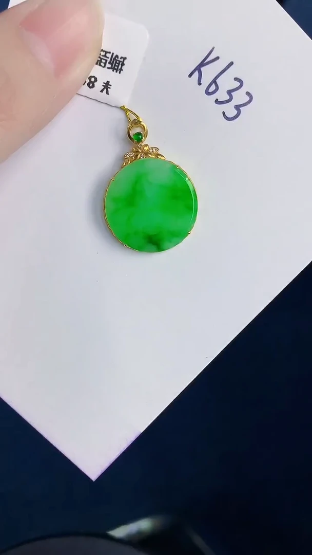 颈饰18K金镶嵌翡翠天然翡翠缅甸A货