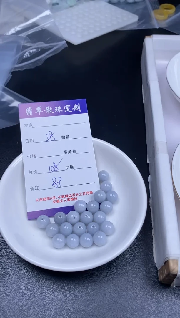 颈饰未镶嵌翡翠翡翠散珠批发DIY