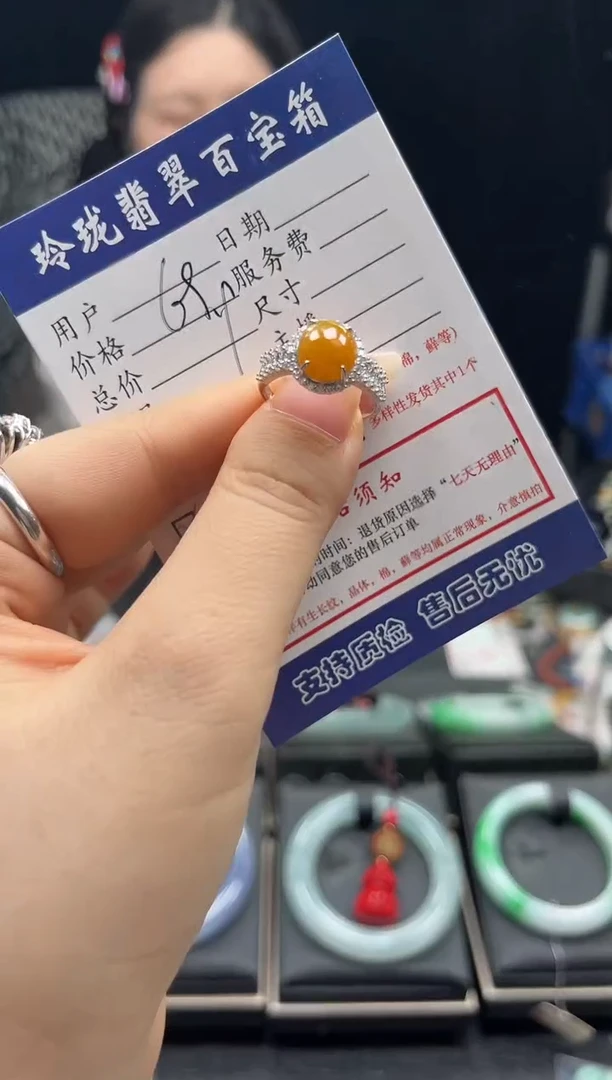 未镶嵌戒指翡翠w****e0551045121