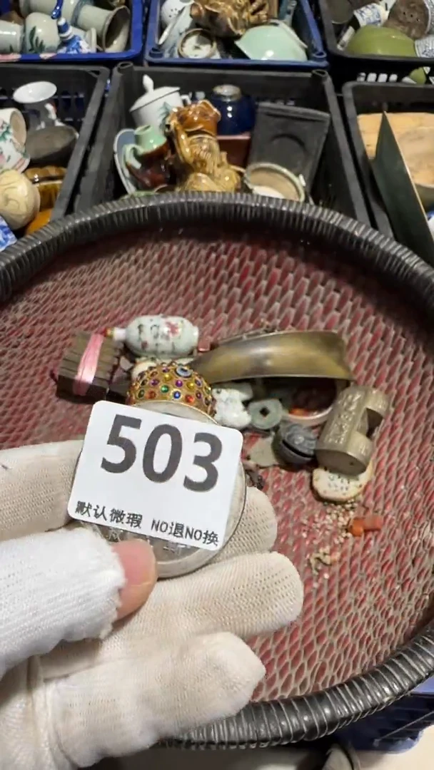 瓷片威****王亿容工艺品503