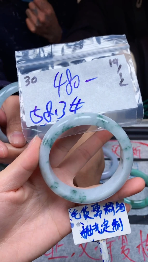 【闪购商品】定制翡翠未镶嵌30毛货需精细抛光手镯多样性拍一发一