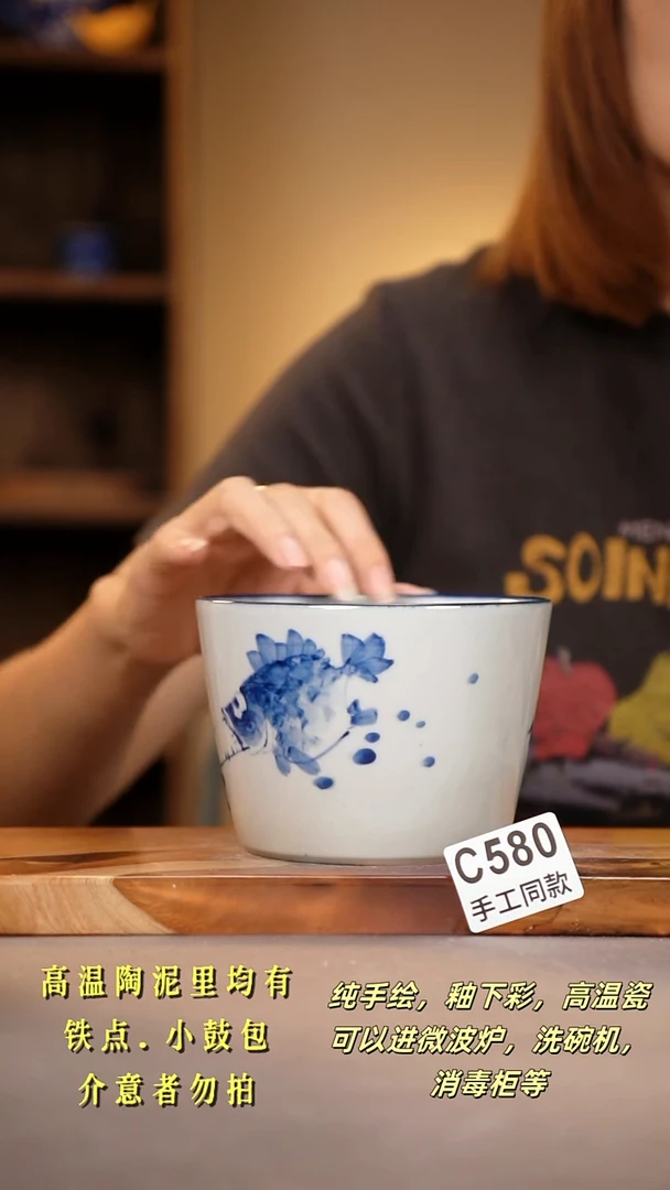 其他C580陶然集器瓷器