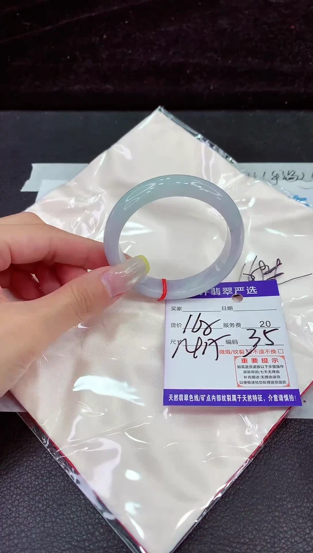 未镶嵌手镯翡翠111111111111111111