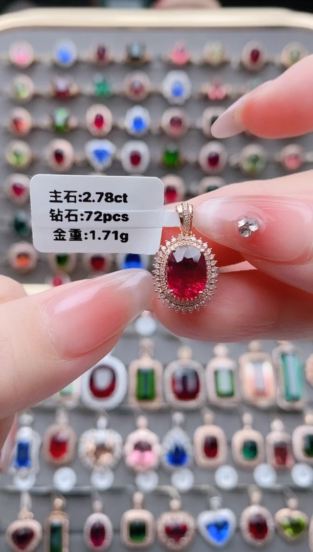吊坠(不含链)18K金镶嵌碧玺2.78克拉