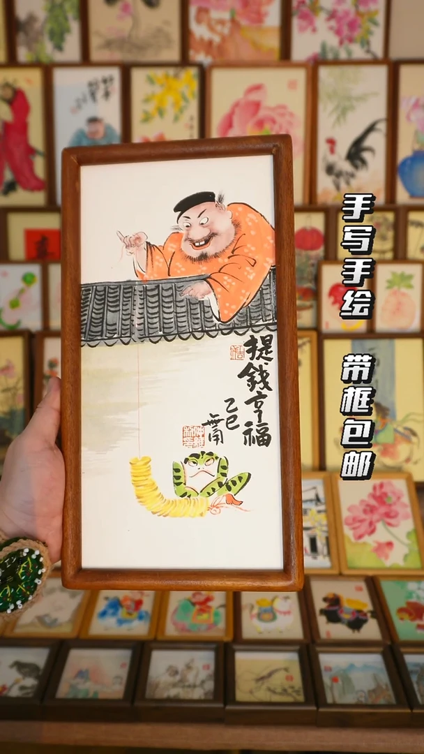 17*32实木框青衣钟馗提前享福