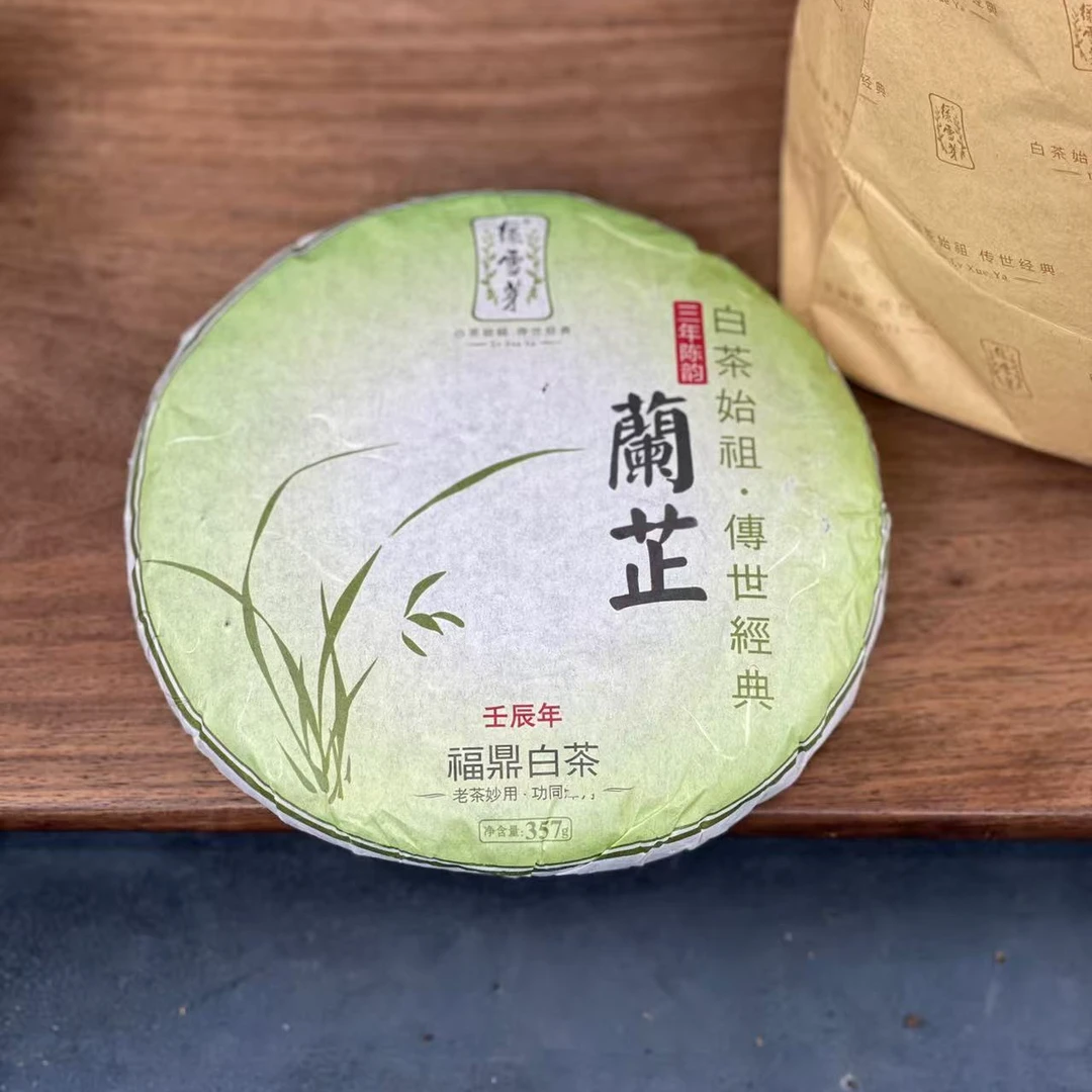 2012年L雪芽老白茶饼茶收藏级