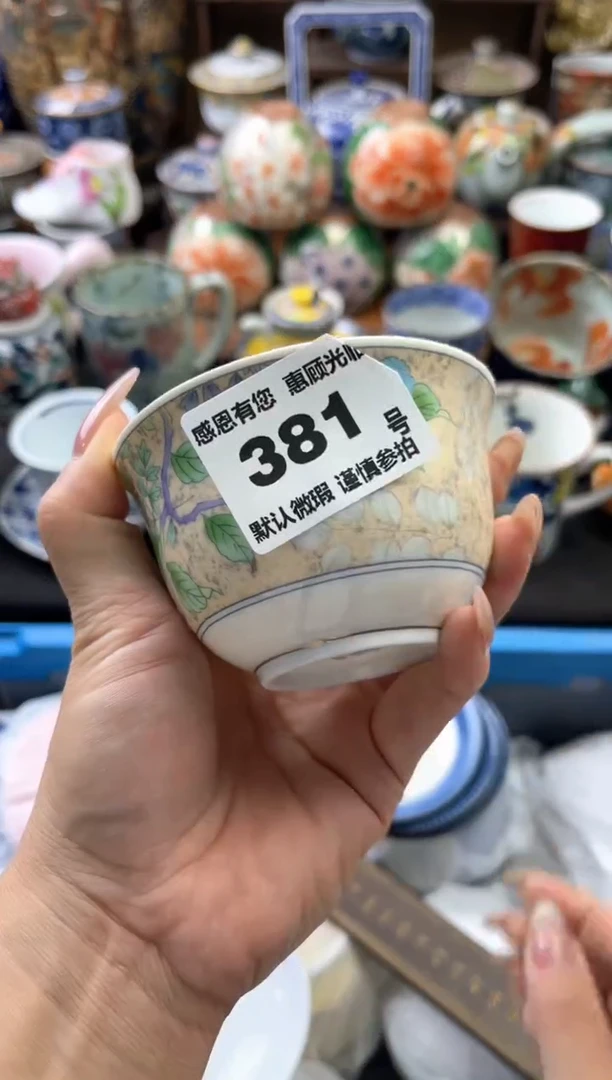 瓷片宁**远381号六六工艺品瓷器