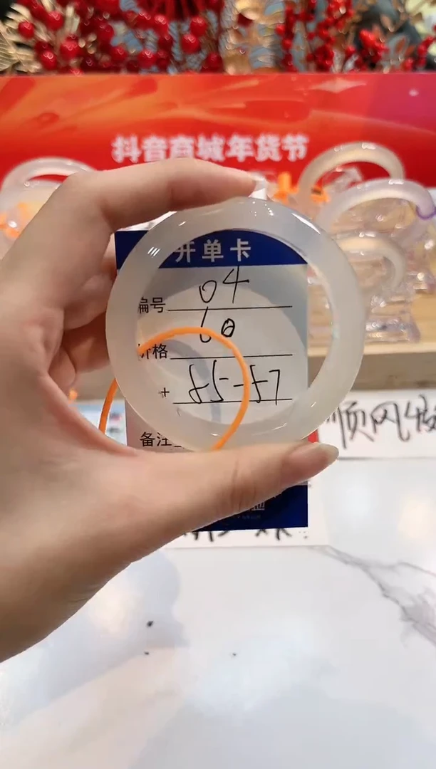 【闪购商品】玛瑙/玉髓手镯未镶嵌4-L马黑1瑕L-L56+