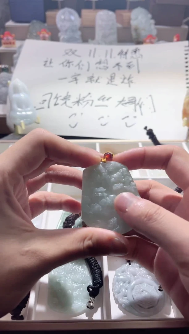 吊坠(赠链)未镶嵌翡翠11/11    8