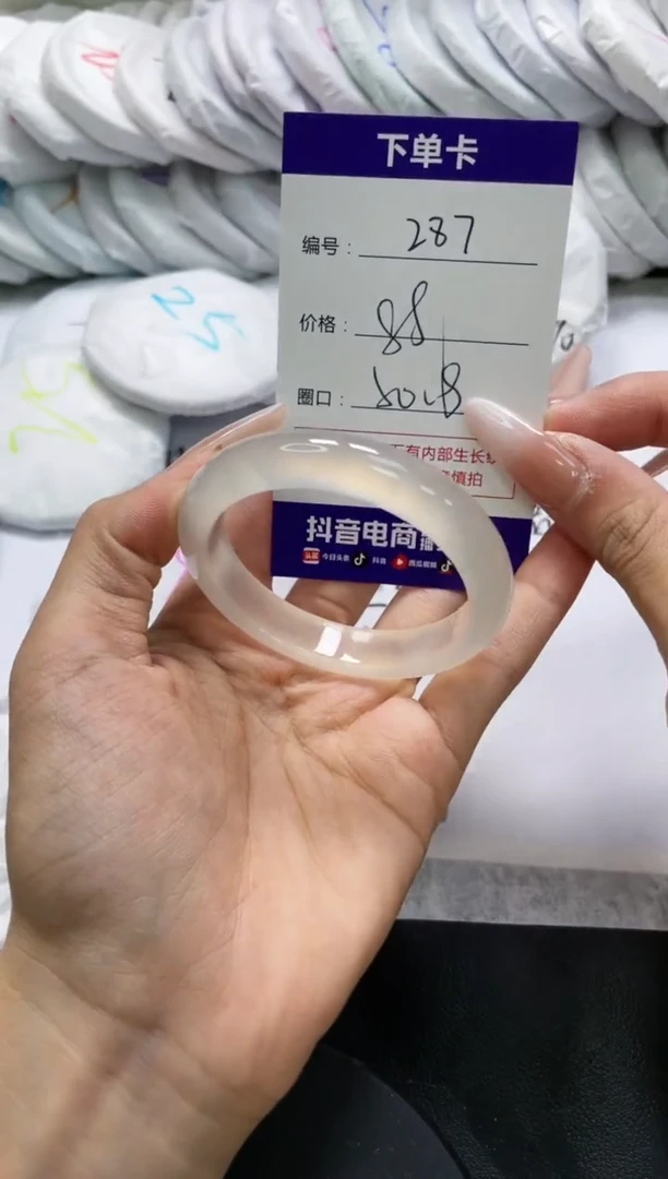 未镶嵌手镯玛瑙/玉髓287