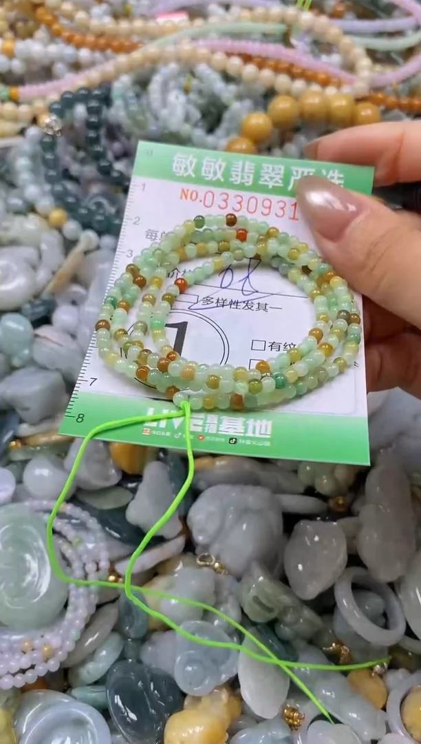 颈饰未镶嵌翡翠闪购0330931多样性发其一