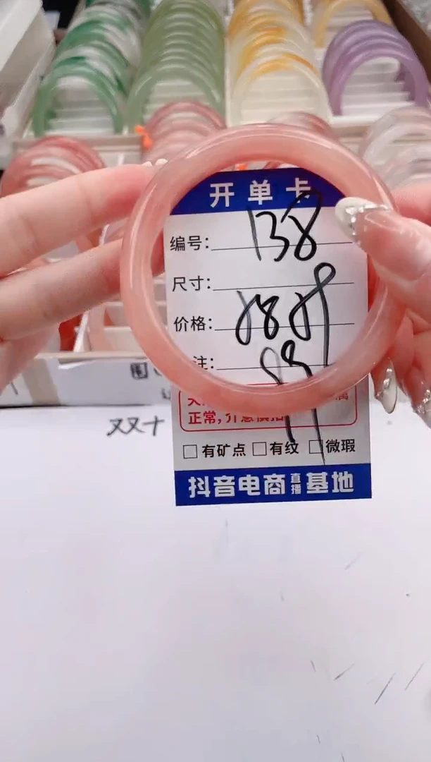 未镶嵌手镯石英质玉编号 S138